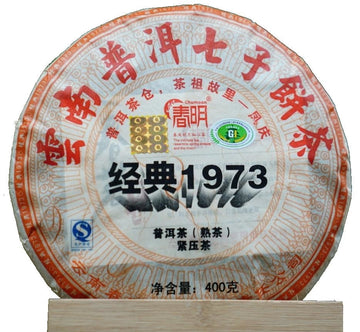 Pu-erh Tea - Classic 1973 Formula Shu Pu-erh Qi Zi Bing Cha Puerh Tea