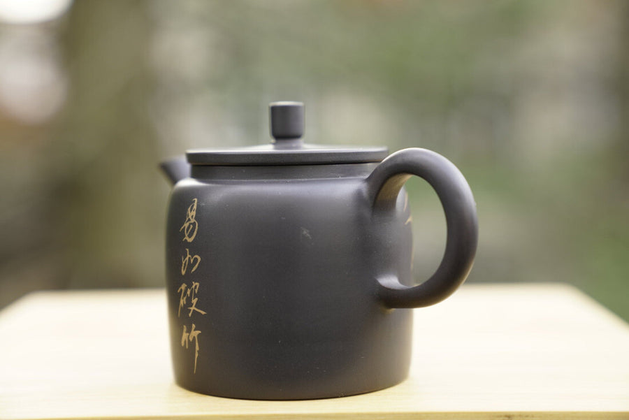 Tea Ware - Artisan Jian Shui Purple Clay Inscribed Bamboo Teapot