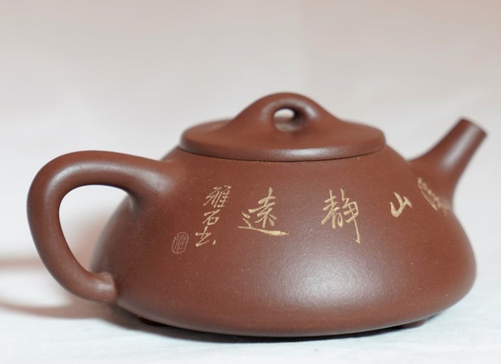 “Three Thousand Weak Waters, Only One Scoop” – Yixing Teapot Shi Piao