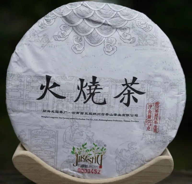 Meet the Intoxicating Enchanting Long Yuan Mark a slightly-Roasted
