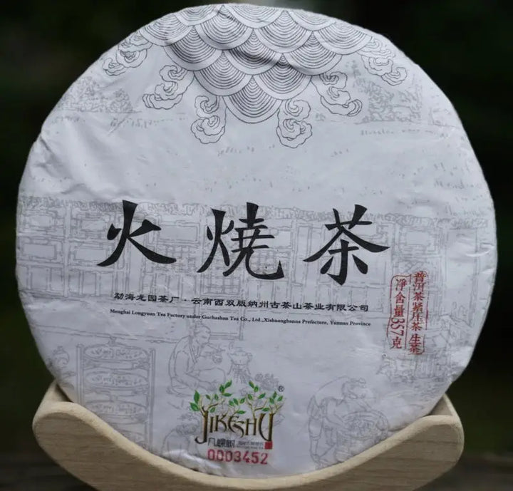 Meet the Intoxicating Enchanting Long Yuan Mark a slightly-Roasted