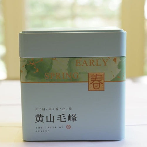 Super Grade Huang Shan Mao Feng green tea