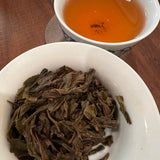 2018 National Forest Secret Garden Wild Grown Raw Pu-erh Tea