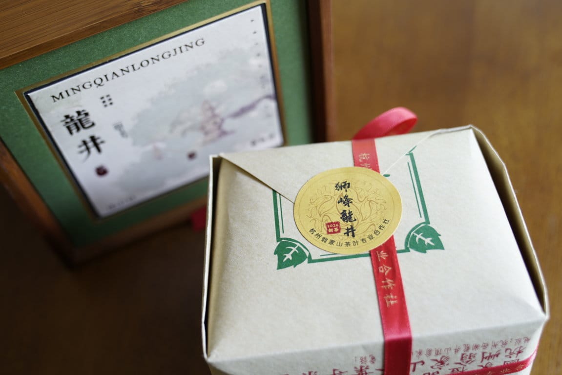 Shi Feng Long Jing West Lake Dragon Well green tea