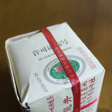 West Lake Dragon Well Green Tea Classic Package