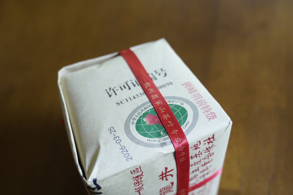 West Lake Dragon Well Green Tea Classic Package