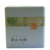 Supreme Grade Huang Shan Mao Feng green tea 