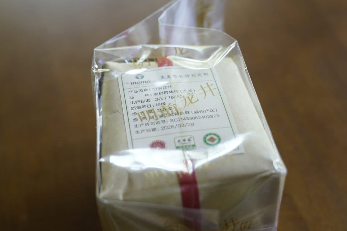 Meimei branded old bush dragon well green tea classic package