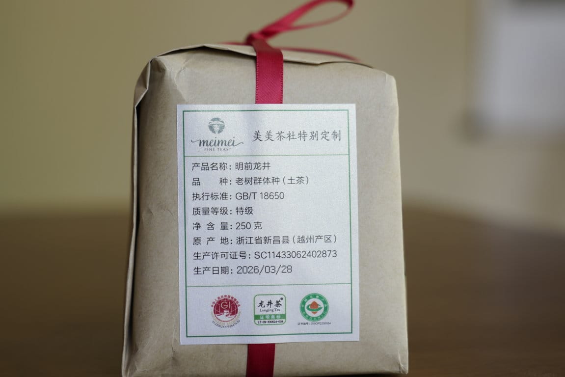 Meimei brand heirloom organic old bush dragon well long jing green tea