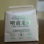 Pre-ming Dragon Well green tea, organic, top grade, hand pan-fired in the traditional  paper package