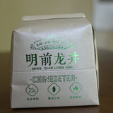 Pre-ming Dragon Well green tea, organic, top grade, hand pan-fired in the traditional  paper package