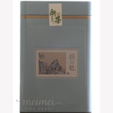 Top Grade Artisan Tai Ping Hou Kui Green Tea Monkey King