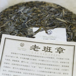2023 King of Pu-erh Lao Ban Zhang Raw Pu-erh Tea