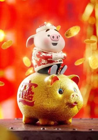 the year of the pig happy lunar new year