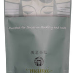 Yunnan Dian Hong Gongfu Black Tea Premium