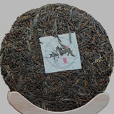 2015 Da Hu Sai Raw Pu-erh Tea Cake