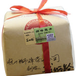 Signature Shi Feng Long Jing Dragon Well Green Tea