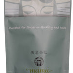 Early Spring Heirloom Zhu Ye Qing Green Tea Bamboo Tips