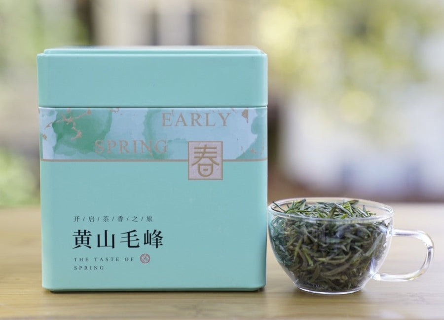 Super Grade Huang Shan Mao Feng Yellow Mountain Green Tea