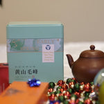 Super Grade Huang Shan Mao Feng Yellow Mountain Green Tea