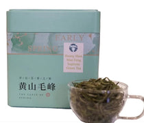 Super Grade Huang Shan Mao Feng Yellow Mountain Green Tea