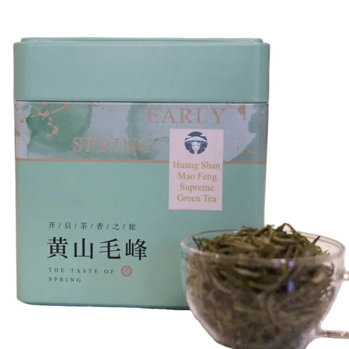 Super Grade Huang Shan Mao Feng Yellow Mountain Green Tea