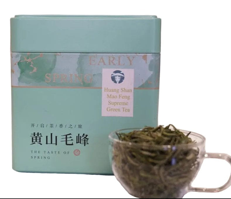 Super Grade Huang Shan Mao Feng Yellow Mountain Green Tea