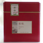Top Grade Artisan Tai Ping Hou Kui Green Tea Monkey King