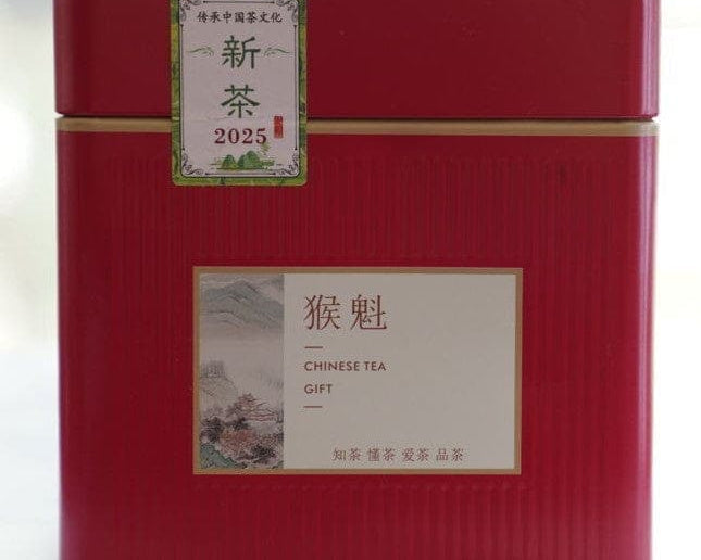 Top Grade Artisan Tai Ping Hou Kui Green Tea Monkey King