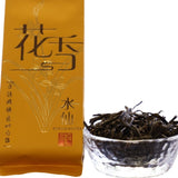 Award-winning Floral Shui Xian Wuyi Rock Oolong Tea Zhen Yan Narcissus