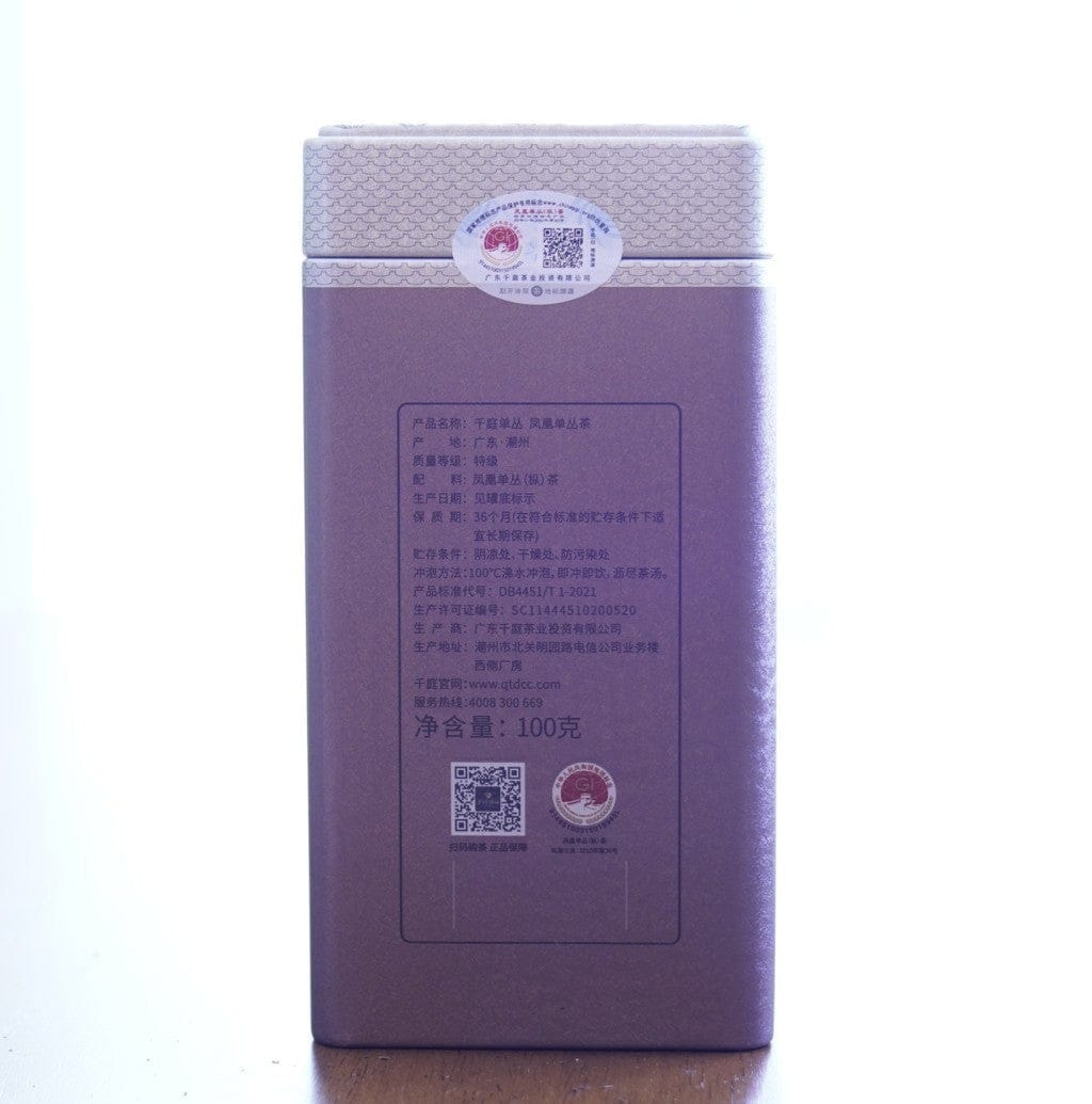 Phoenix Dan Cong Old Bush Ao Fu Hou Oolong Tea