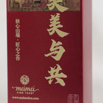 Legacy Wuyi Rock Oolong Golden Water Turtle Shui Jin Gui
