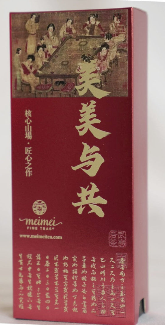 Oolong Tea - Legacy Wuyi Rock Oolong Golden Water Turtle Shui Jin Gui