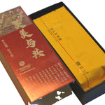 Signature Rou Gui Wuyi Oolong Tea Gift Box Cat’s Ear Rock