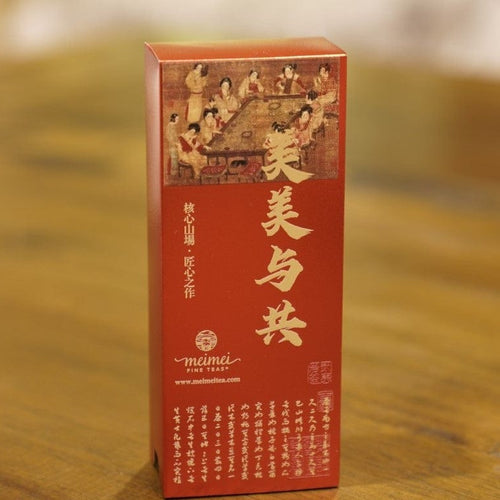 Signature Rou Gui Wuyi Oolong Tea Gift Box Cat’s Ear Rock