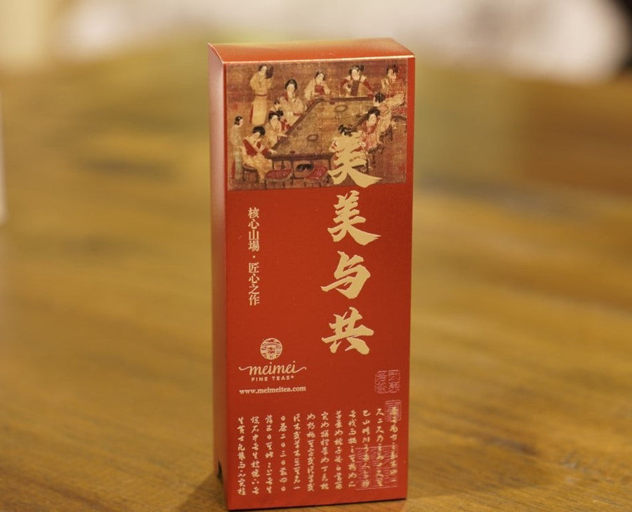 Signature Rou Gui Wuyi Oolong Tea Gift Box Cat’s Ear Rock
