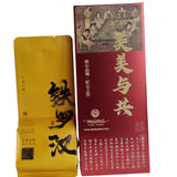 Legacy Wuyi Rock Oolong Iron Monk Tie Luo Han