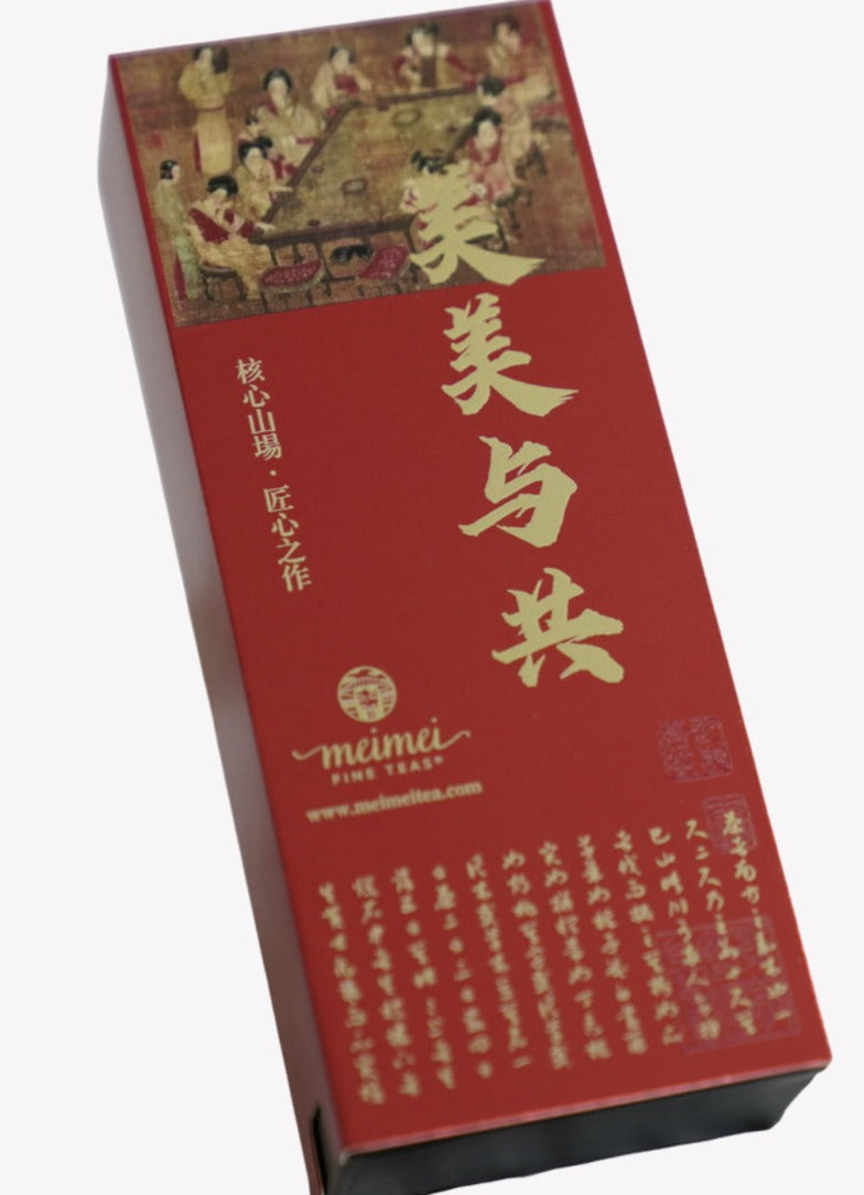 Old Bush Lao Cong Shui Xian Shui Lian Dong Water Cave Wuyi Rock Oolong