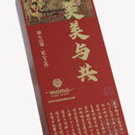 Old Bush Lao Cong Shui Xian Shui Lian Dong Water Cave Wuyi Rock Oolong