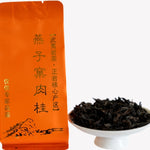 Wuyi Rock Oolong Rou Gui Swallow’s Cave Yan Zi Ke