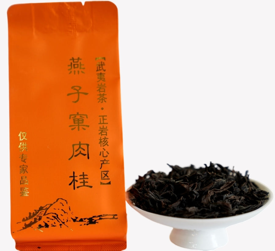 Oolong Tea - Wuyi Rock Oolong Rou Gui Swallow’s Cave Yan Zi Ke -