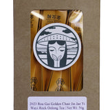 Wuyi Rock Oolong Rou Gui Golden Chair Jin Jiao Yi