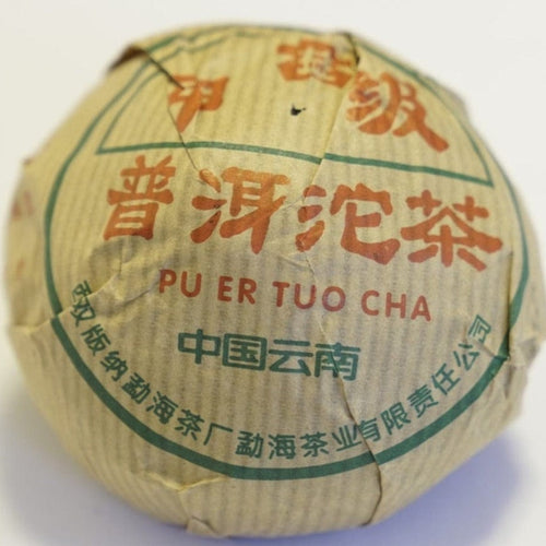 2001 Vintage Ripe Pu-erh Tuo Cha Dayi First Grade