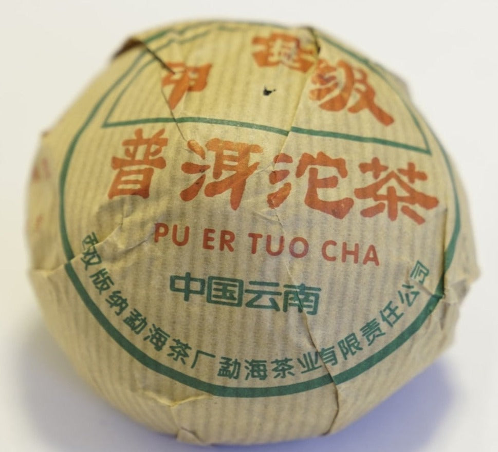 2001 Vintage Ripe Pu-erh Tuo Cha Dayi First Grade