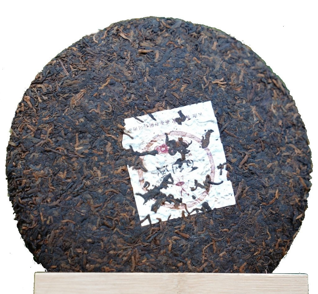 2004 Award-winning Vintage Shu Puerh Tea Cake Bliss
