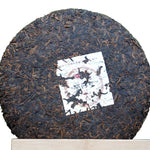2004 Award-winning Vintage Shu Puerh Tea Cake Bliss
