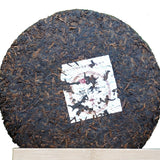 2004 Award-winning Vintage Shu Puerh Tea Cake Bliss