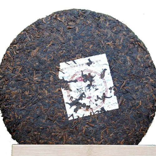 2004 Award-winning Vintage Shu Puerh Tea Cake Bliss