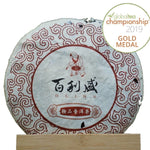 2004 Award-winning Vintage Shu Puerh Tea Cake Bliss