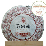 2004 Award-winning Vintage Shu Puerh Tea Cake Bliss